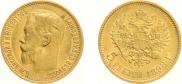 5 roubles 1898 year