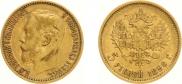 5 roubles 1898 year