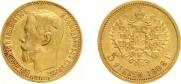 5 roubles 1898 year