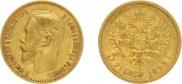 5 roubles 1898 year