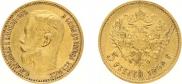 5 roubles 1898 year