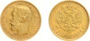 5 roubles 1898 year
