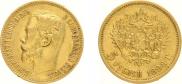 5 roubles 1898 year