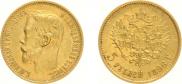5 roubles 1898 year
