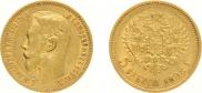 5 roubles 1898 year