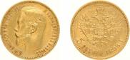 5 roubles 1898 year