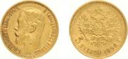5 roubles 1898 year