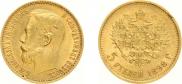 5 roubles 1898 year