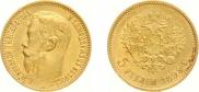 5 roubles 1898 year