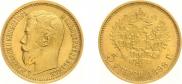 5 roubles 1898 year