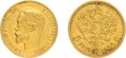 5 roubles 1900 year