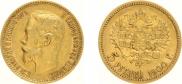 5 roubles 1900 year