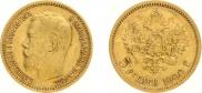 5 roubles 1900 year