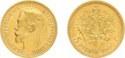 5 roubles 1900 year