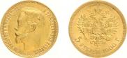 5 roubles 1900 year