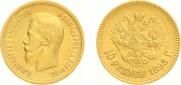10 roubles 1898 year