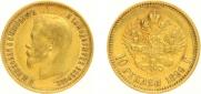 10 roubles 1899 year