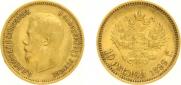 10 roubles 1899 year