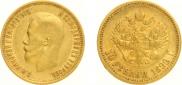 10 roubles 1899 year