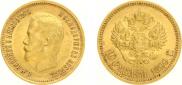10 roubles 1899 year