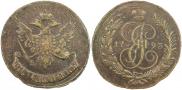 5 kopecks 1791 year