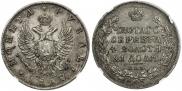 1 rouble 1817 year