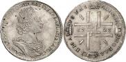 1 rouble 1723 year