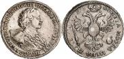 Poltina 1723 year