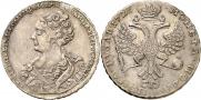 1 rouble 1726 year