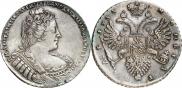 1 рубль 1733 года