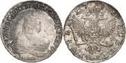 1 рубль 1751 года