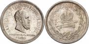 1 rouble 1883 year