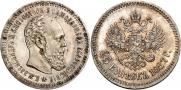 25 kopecks 1887 year