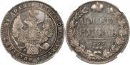 1 рубль 1833 года