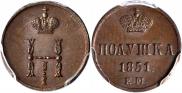 Polushka 1851 year