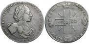 1 рубль 1722 года