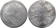 1 рубль 1725 года