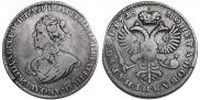 1 рубль 1725 года