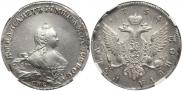 1 rouble 1754 year