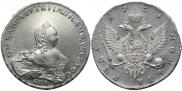 1 rouble 1754 year