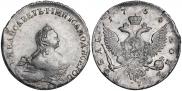 1 rouble 1754 year