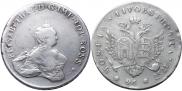 96 kopecks 1757 year