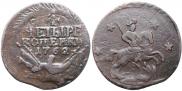 4 kopecks 1762 year