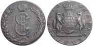 10 kopecks 1775 year