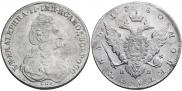 1 rouble 1780 year