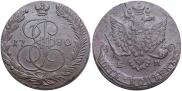 5 kopecks 1780 year