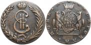 10 kopecks 1781 year