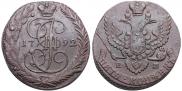 5 копеек 1792 года