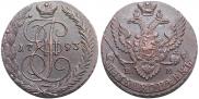 5 kopecks 1793 year