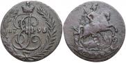 1 копейка 1795 года